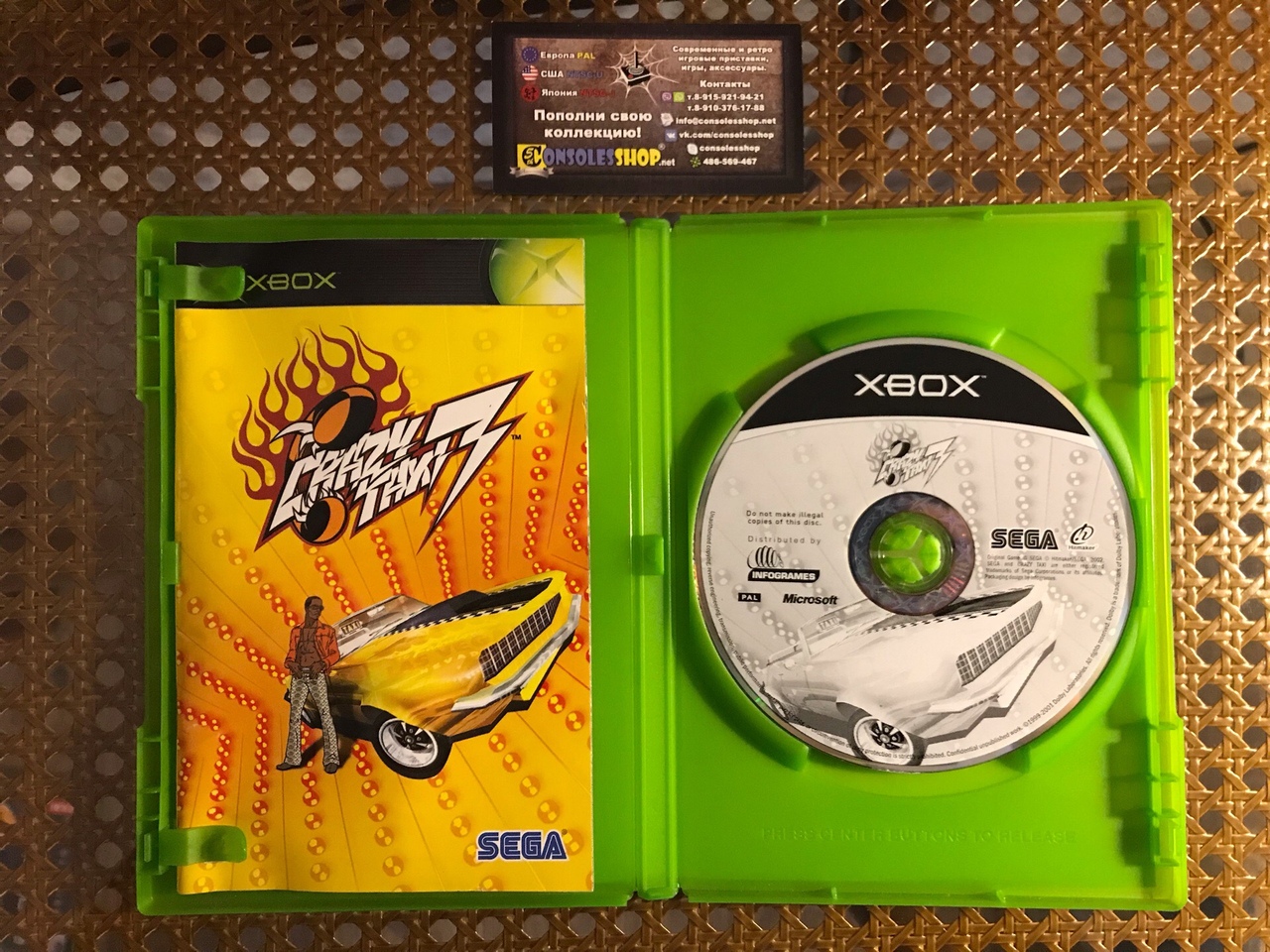 Купить игру Crazy Taxi 3 (XBOX) (PAL) | CONSOLESSHOP