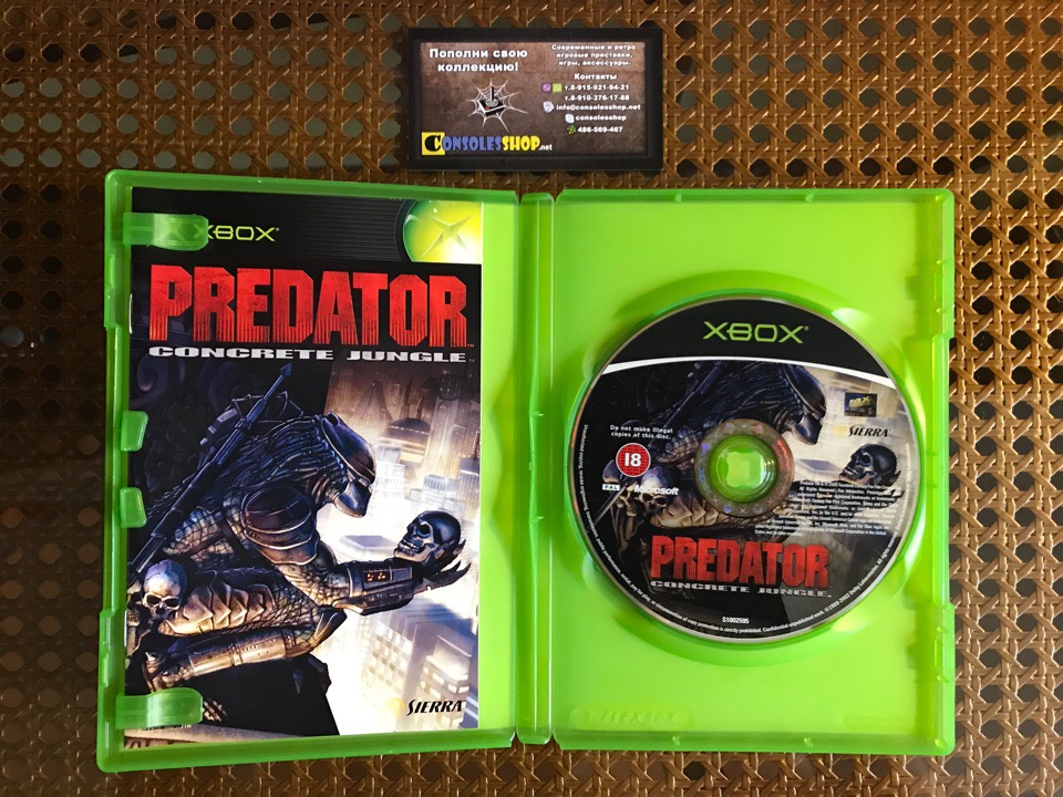 Predator concrete. Predator Concrete Jungle ps2 диск. Хищник бетонные джунгли. Диск хищника. Predator Concrete Jungle Xbox.