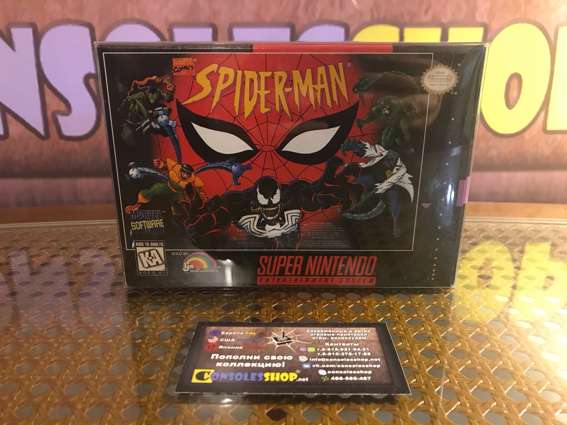Купить игру Spider-Man (SNES) (NTSC-U) (Boxed) | CONSOLESSHOP