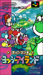 Super Mario World 2: Yoshi’s Island / Super Mario: Yossy Island (б/у) для Super Famicom