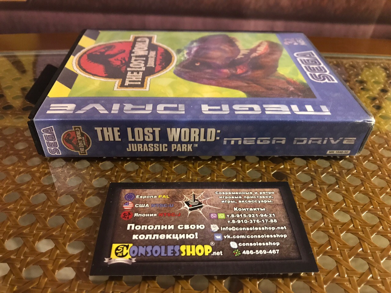 Купить игру The Lost World Jurassic Park (Sega Mega Drive) (PAL) |  CONSOLESSHOP