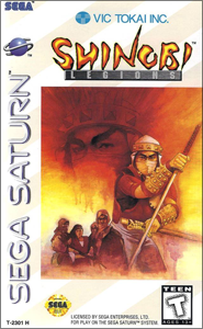 Shinobi Legions (Sega Saturn) (NTSC-U) cover