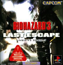 Biohazard 3: Last Escape (б/у) для Sony PlayStation 1