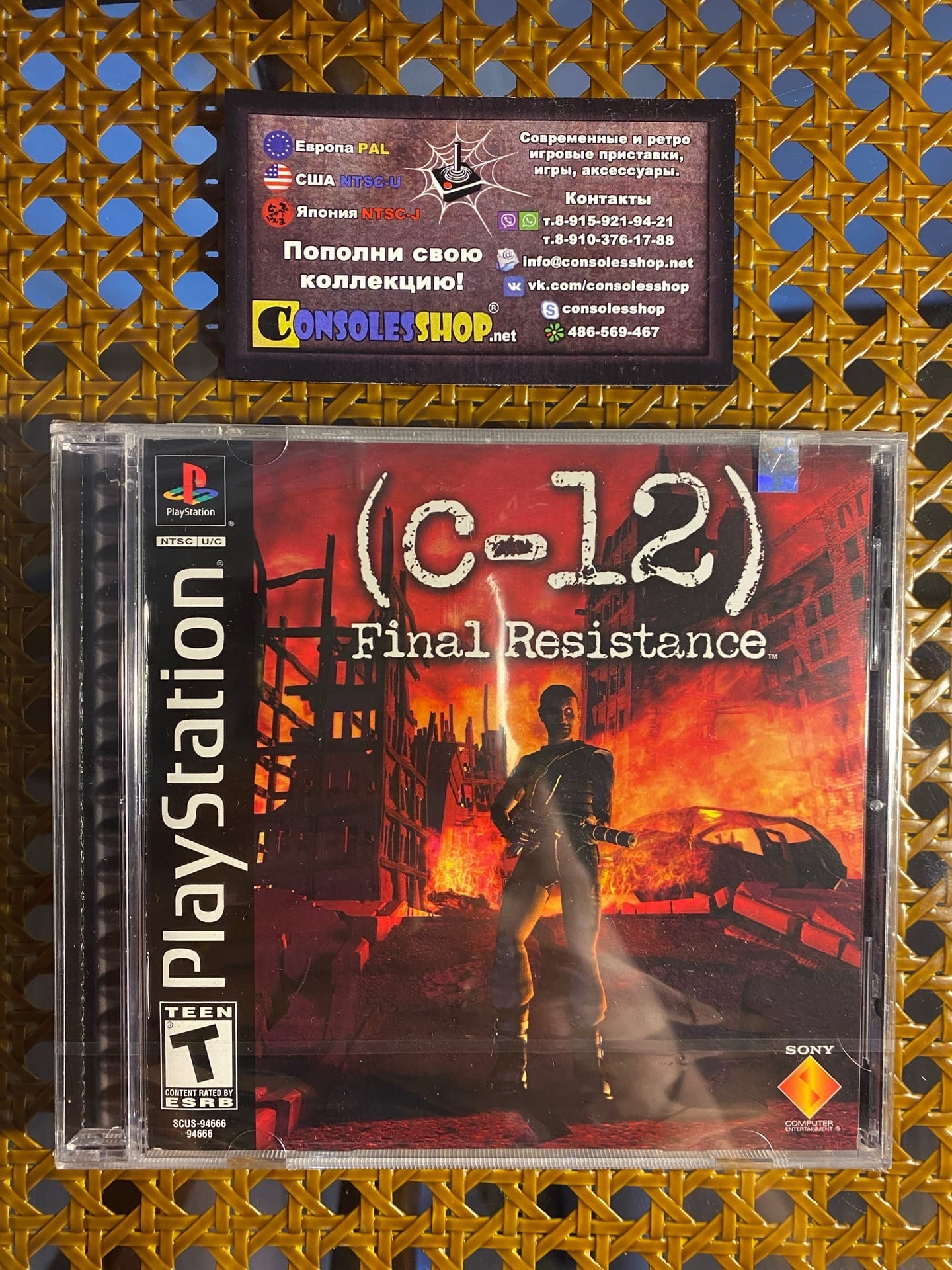 Купить игру C-12 Final Resistance (PS1) (NTSC-U) (новый-2) | CONSOLESSHOP
