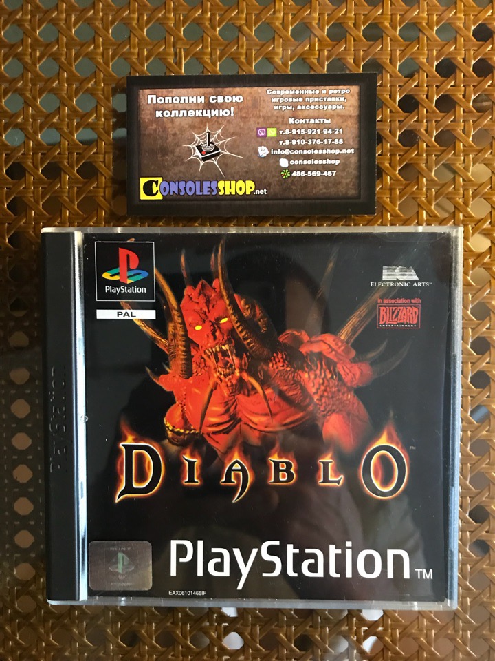 Диабло на пс 5. Diablo Sony PLAYSTATION 1. Diablo ps1 Cover. Diablo ps1. Diablo PS one диск.