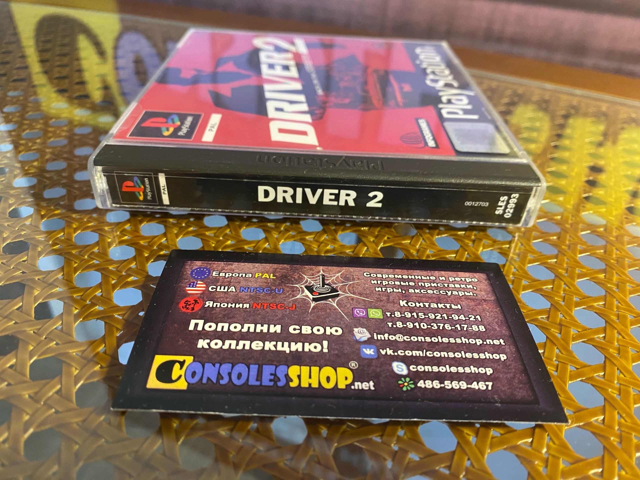 Drive card. Драйвер 2 ПС 1. Card Drive u510.