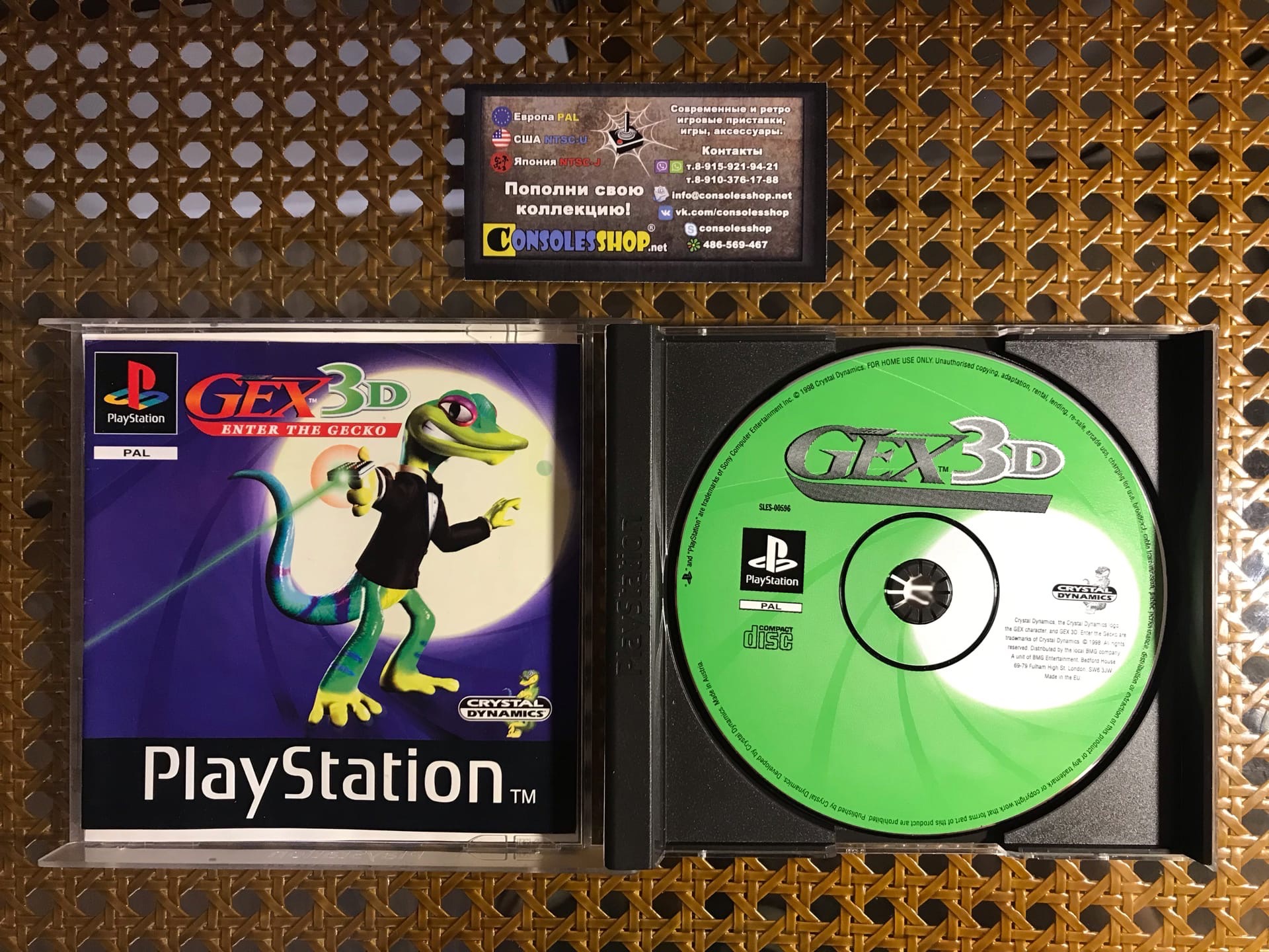 Enter the d. GEX enter the Gecko ps1. GEX 3d enter the Gecko. GEX enter the Gecko Gameplay ps1. GEX 3 Deep Cover Gecko Gameplay ps1.
