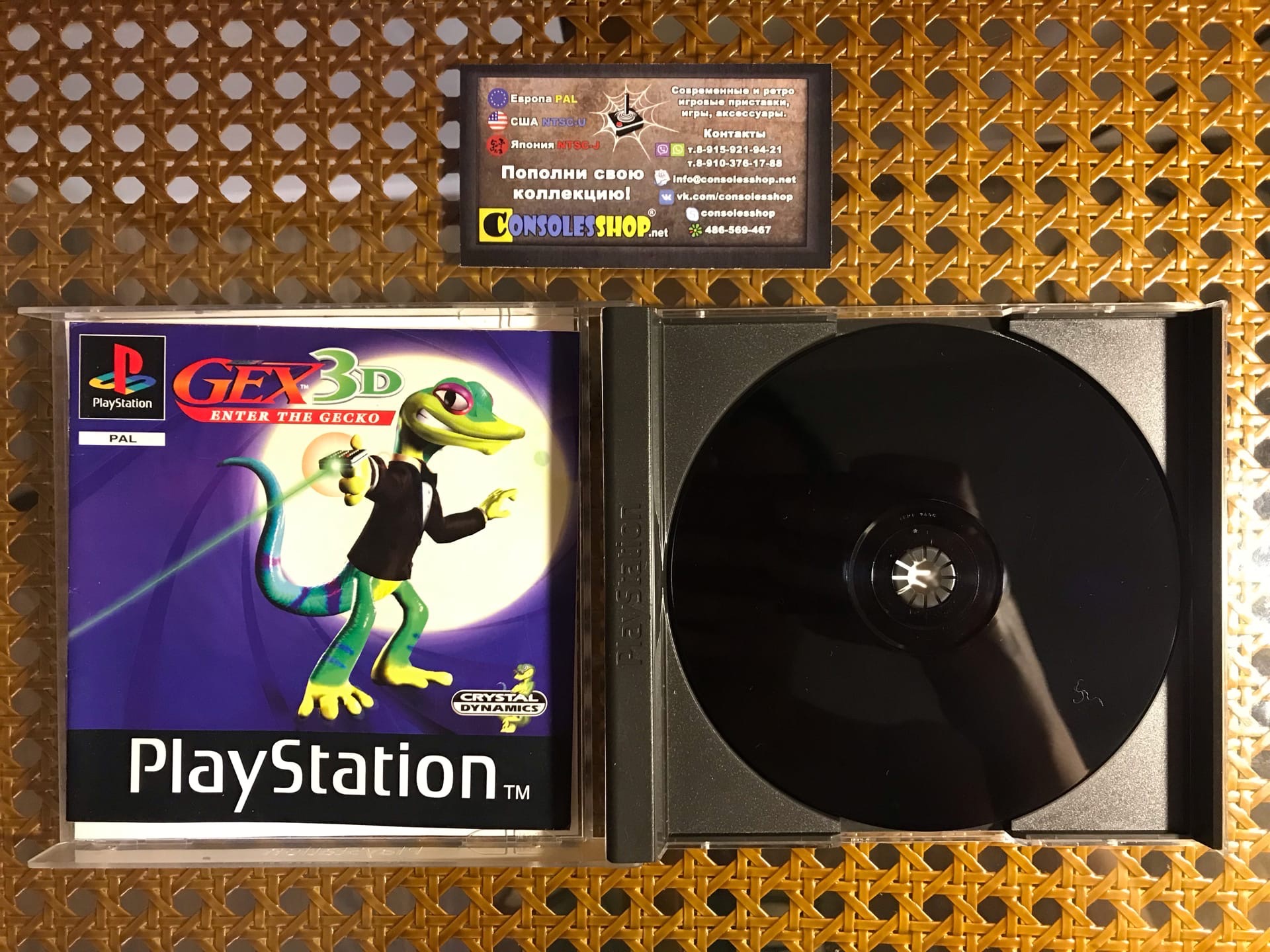 Enter the d. GEX enter the Gecko ps1. GEX 3d enter the Gecko. GEX enter the Gecko Gameplay ps1. Say GEX.