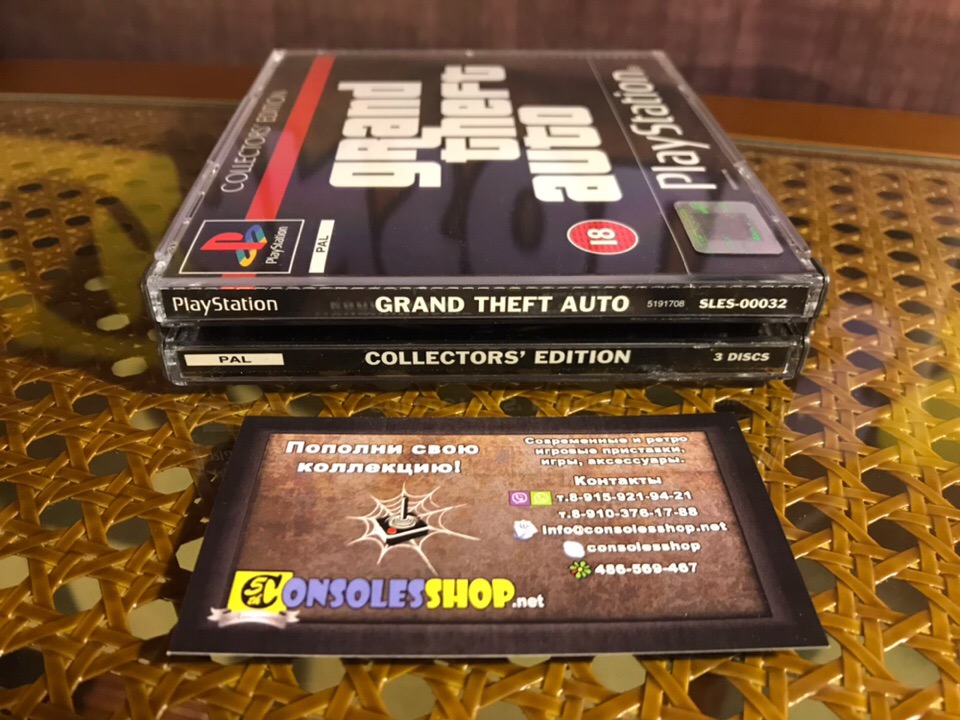 Collection где купить. Grand Theft auto Collector's Edition ps1. GTA 4 Collectors Edition. GTA Collectors Edition Pal ps1. Grand Theft auto 1997 ps1.