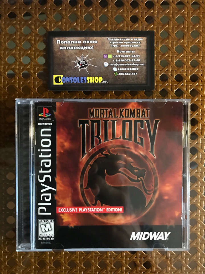 Мортал комбат трилогия коды. MK Trilogy ps1. Mortal Kombat Trilogy ps1 Cover. Mortal Kombat Trilogy ps1 обложка. Мортал трилогия сони плейстейшен 1.