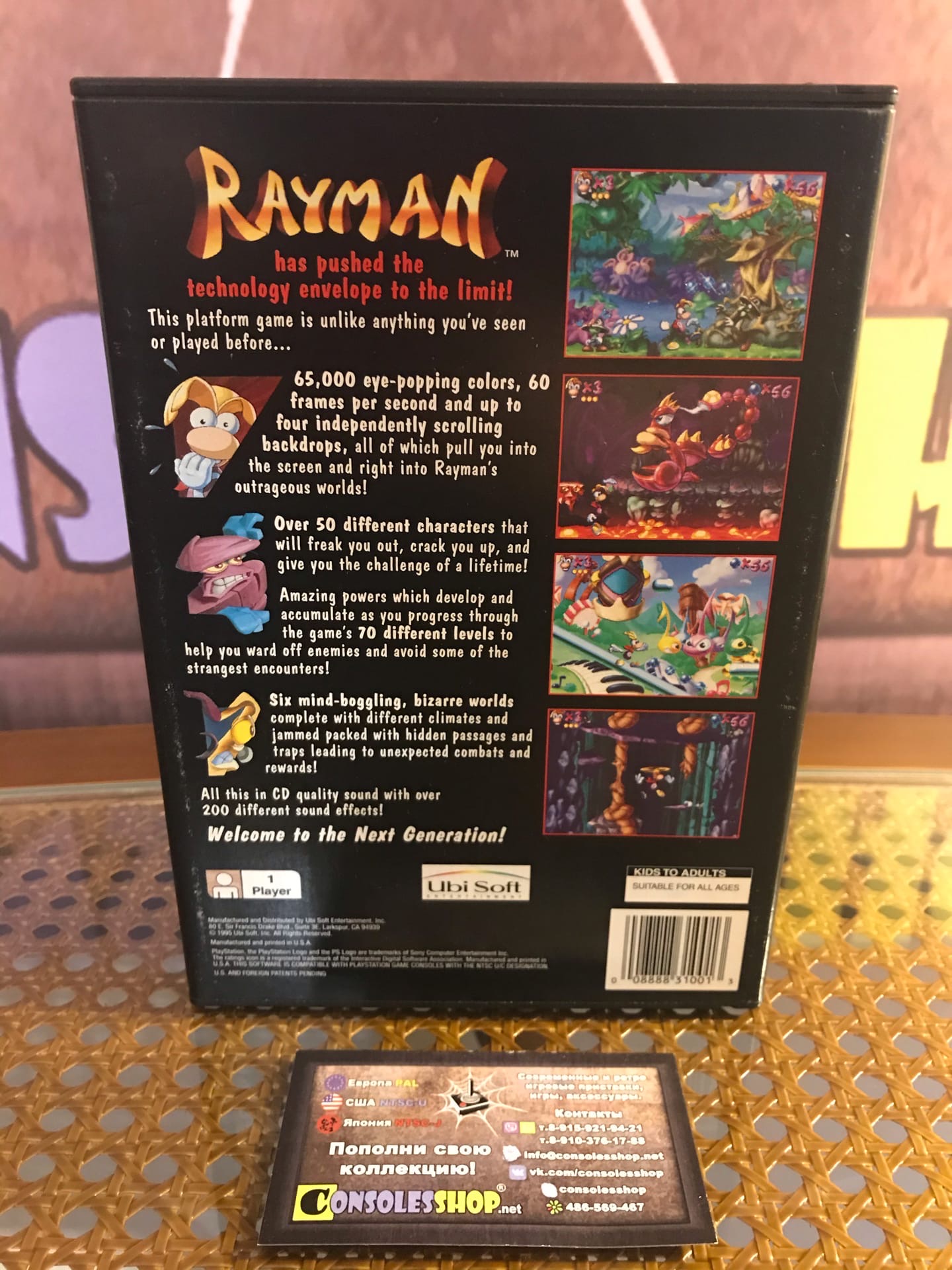 Jogo Rayman - PS1 (Long Box) - MeuGameUsado