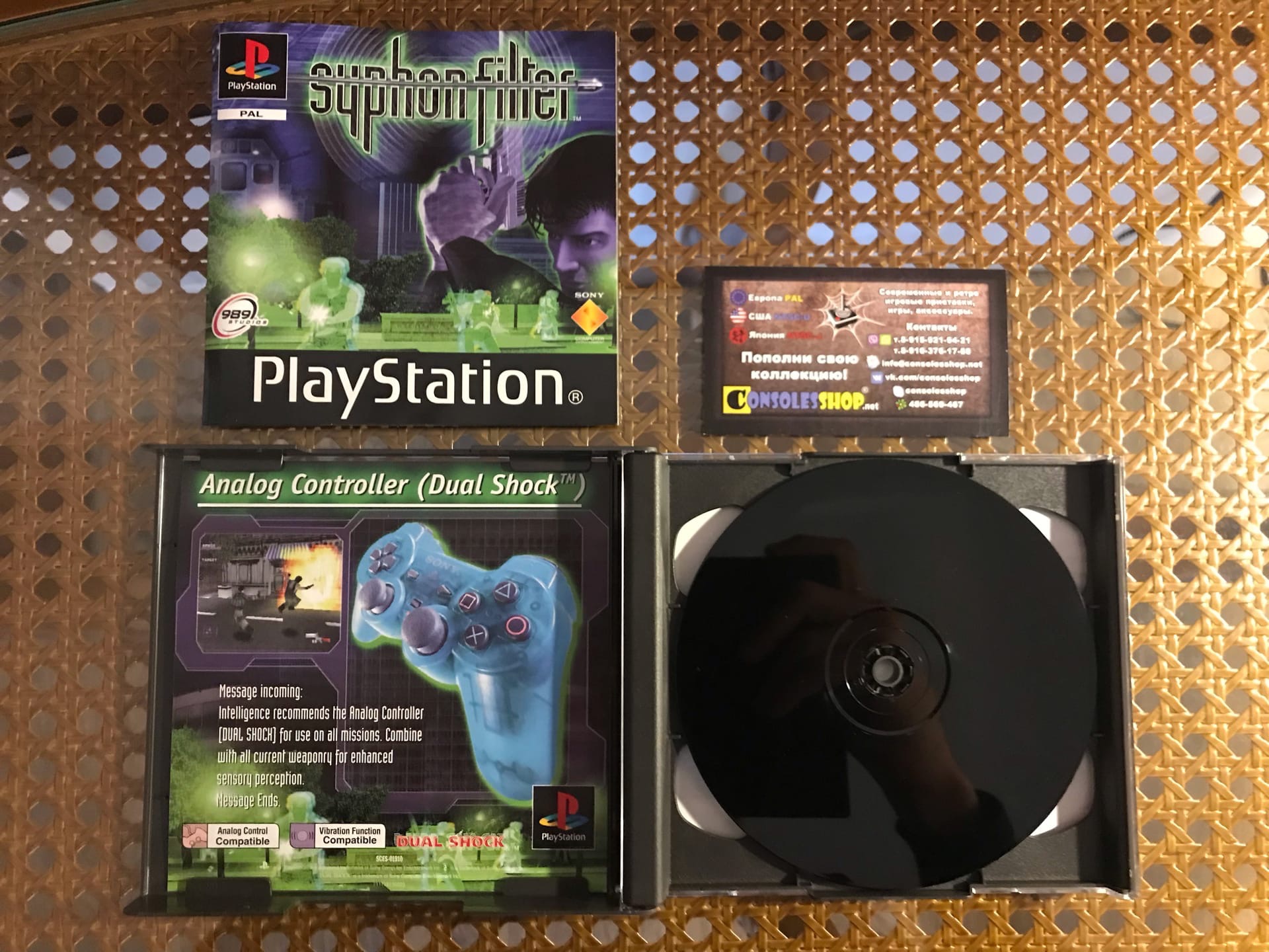 Syphon Filter Playstation PS1 Used