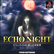 Echo Night #2: Nemuri no Shihaisha (Sony PlayStation 1) (NTSC-J) cover
