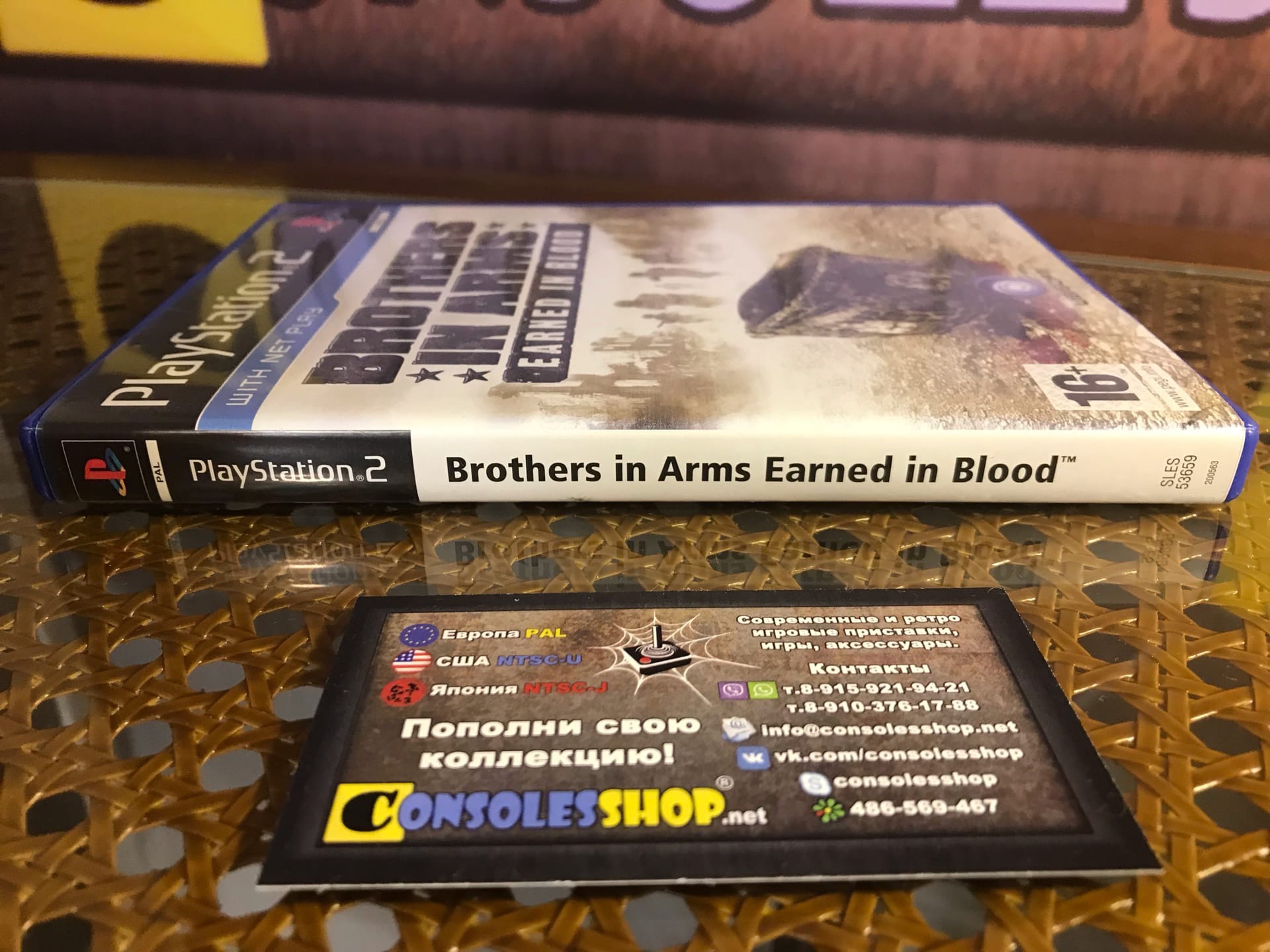 Брат 2 игра купить. Brothers in Arms earned in Blood ps2. Brothers in Arms коллекционное издание. Brothers in Arms earned in Blood двд бокс. Brothers in Army 4 CD фото упаковки.