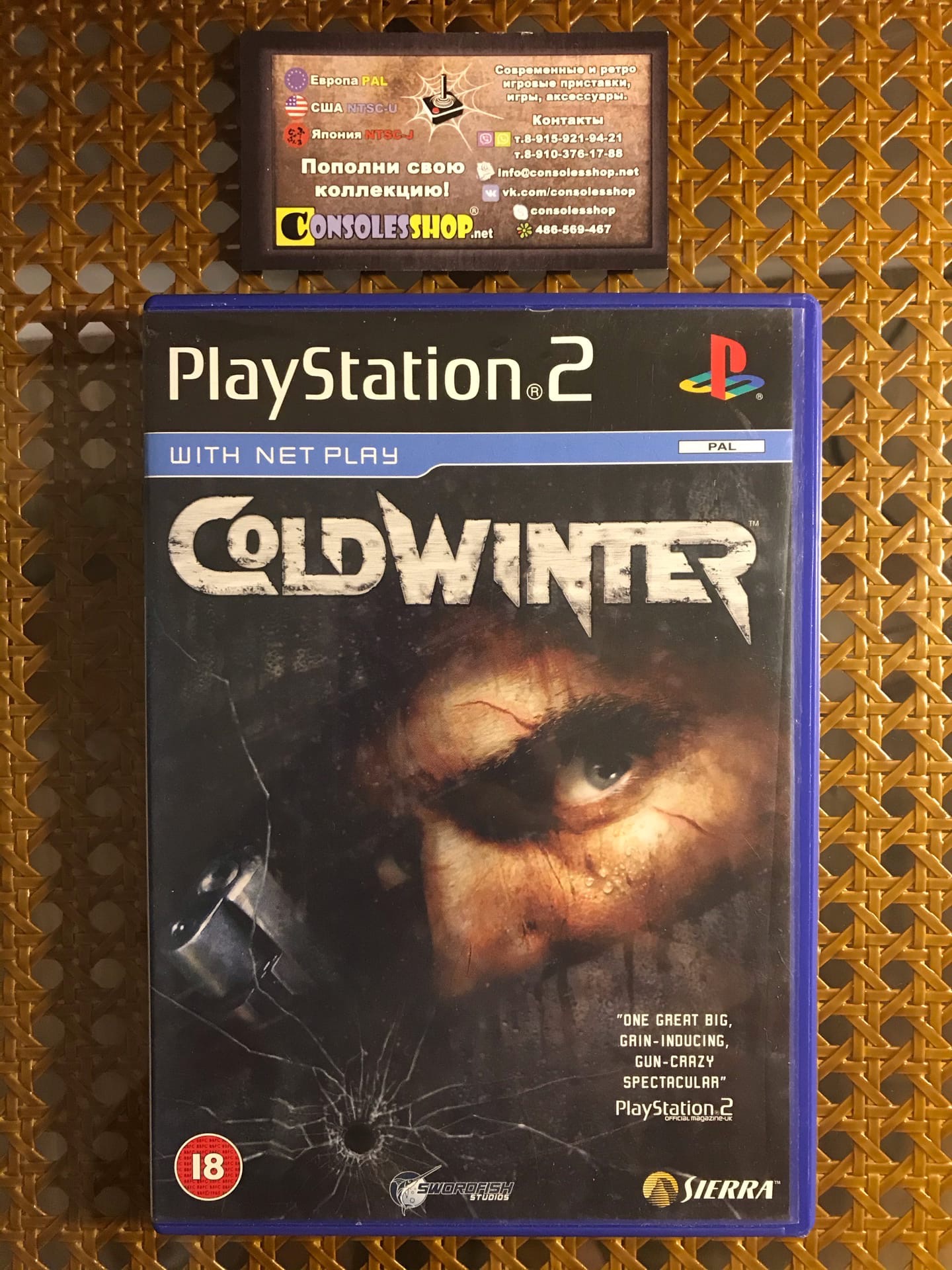 Купить игру Cold Winter (PS2) (PAL) | CONSOLESSHOP