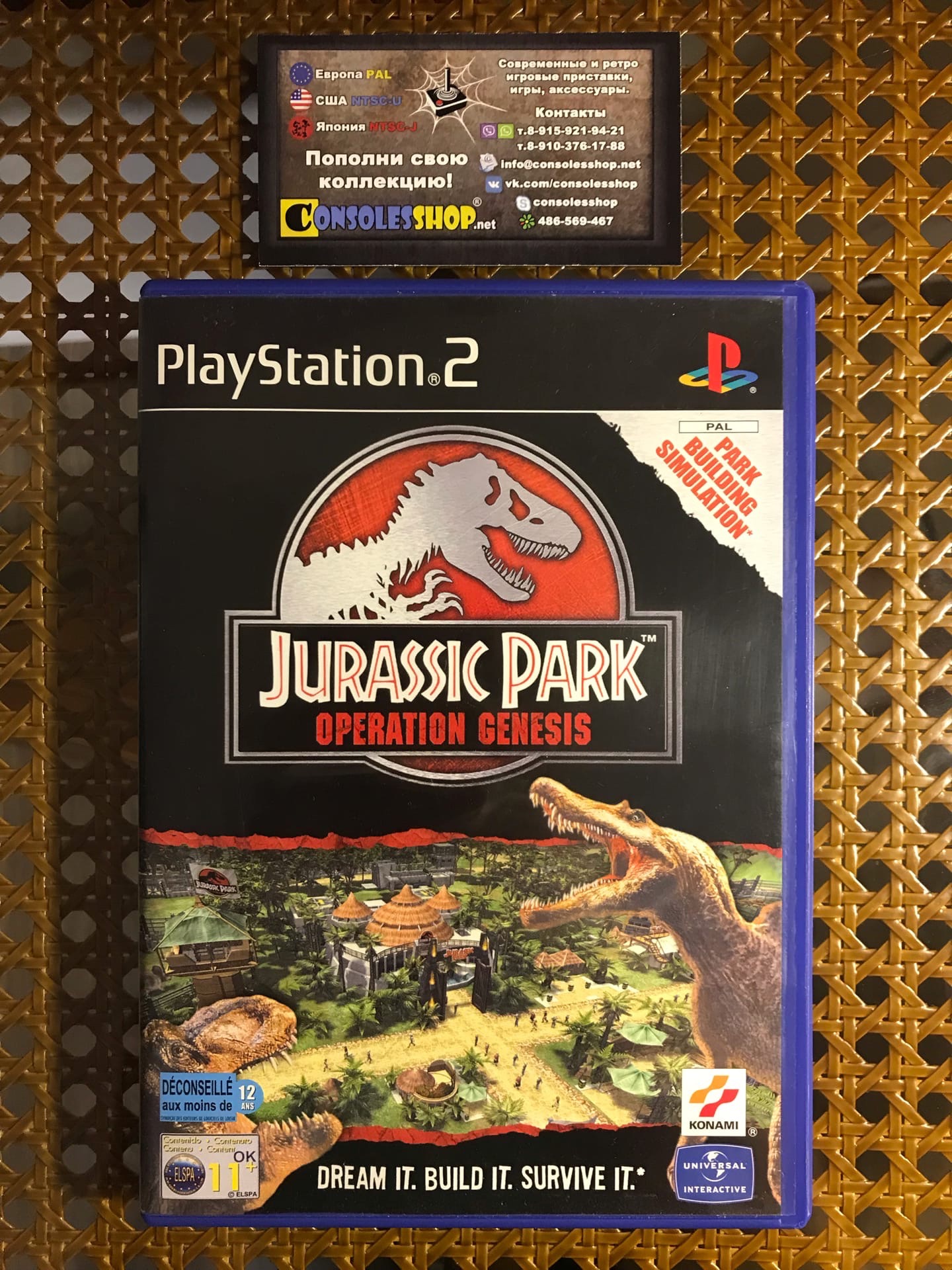 Купить игру Jurassic Park Operation Genesis (PS2) (PAL) | CONSOLESSHOP