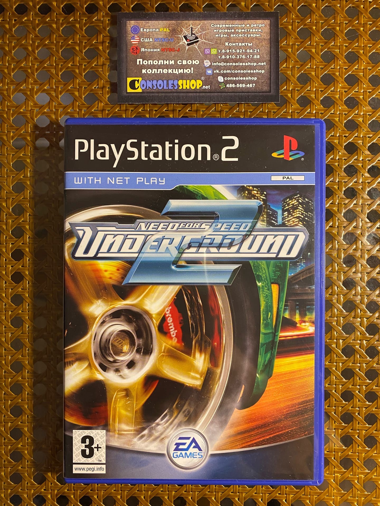 PC NEED FOR SPEED UNDERGROUND 2 Game PAL REGION FREE (Works in US)  14633148473