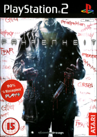 Fahrenheit / Indigo Prophecy (Sony PlayStation 2) (PAL) cover