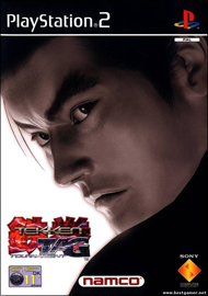 Tekken Tag Tournament (Sony PlayStation 2) (PAL) cover