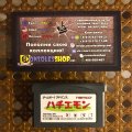 Hachiemon (Nintendo Game Boy Advance) (JP) (б/у) фото-6