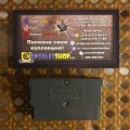 Hachiemon (Nintendo Game Boy Advance) (JP) (б/у) фото-8