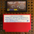 Mighty Final Fight (б/у) для Famicom