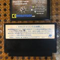 Ninja Gaiden II: The Dark Sword of Chaos / Ninja Ryukenden II: Ankoku no Jashinken (б/у) для Famicom