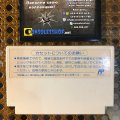Ninja Gaiden / Ninja Ryukenden (б/у) для Famicom