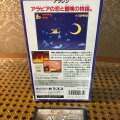 Disney’s Aladdin (б/у) - Boxed для Super Famicom