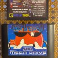 Spot Goes to Hollywood (Sega Mega Drive) (PAL) (б/у) фото-5