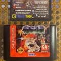 Sub-Terrania (Sega Genesis) (NTSC-U) (б/у) фото-5