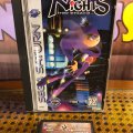 NiGHTS Into Dreams... (б/у) для Sega Saturn