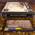Final Fantasy Anthology: European Edition (б/у) для Sony PlayStation 1