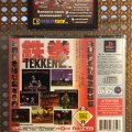 Tekken 2 (Platinum) (PS1) (PAL) (б/у) фото-4
