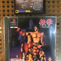 Tekken (б/у) для Sony PlayStation 1