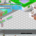 Theme Hospital (PS1) скриншот-4