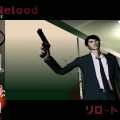 Killer7 (PS2) скриншот-2