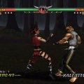 Mortal Kombat: Deception (PS2) скриншот-4