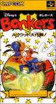 Disney's Bonkers (б/у) для Super Famicom