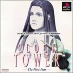 Clock Tower: The First Fear (б/у) для Sony PlayStation 1
