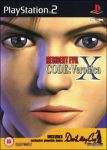 Resident Evil Code: Veronica X (Sony PlayStation 2) (PAL) cover