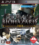 Biohazard Chronicles HD Selection (б/у) для Sony PlayStation 3